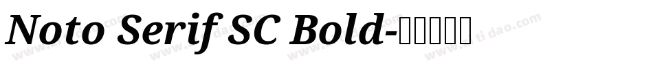 Noto Serif SC Bold字体转换